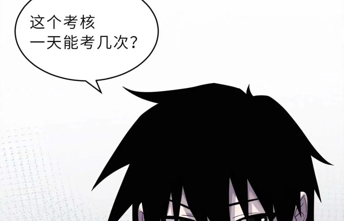 118 考核 第37页
