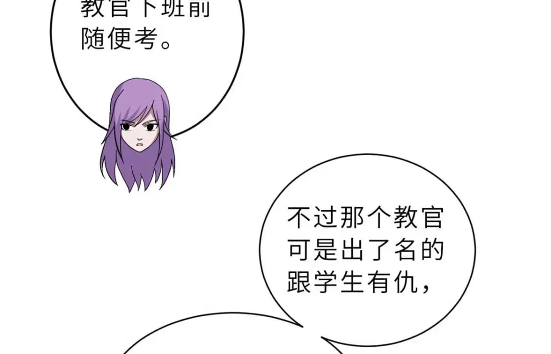 118 考核 第39页