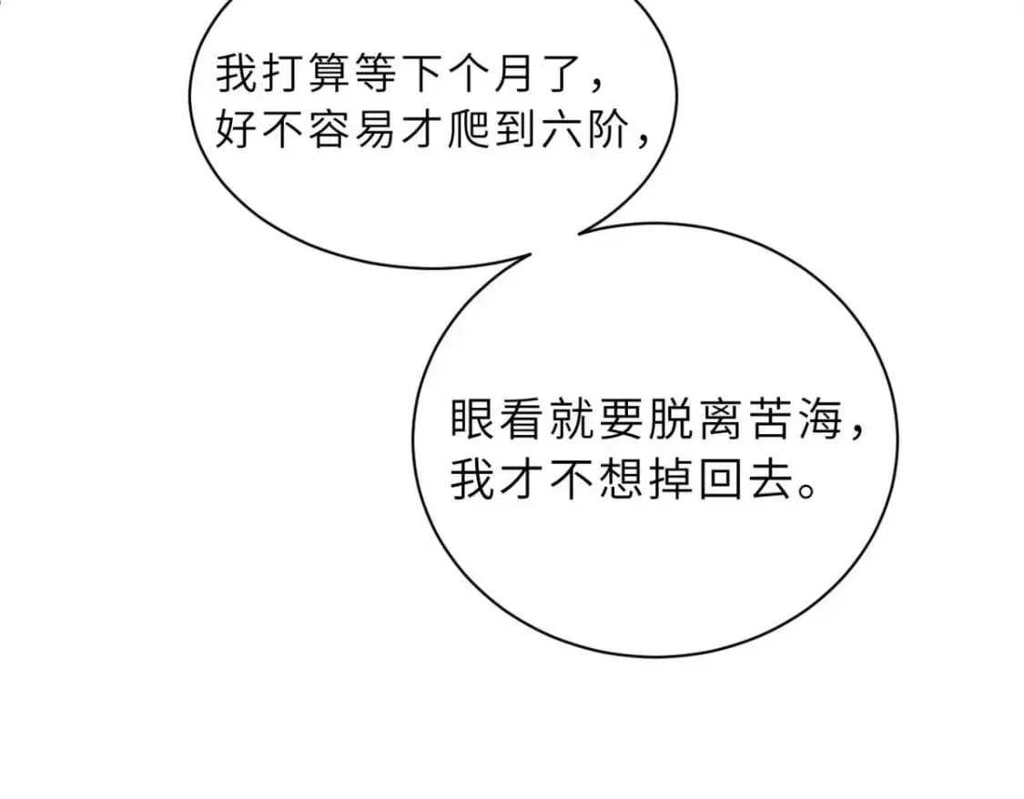118 考核 第40页