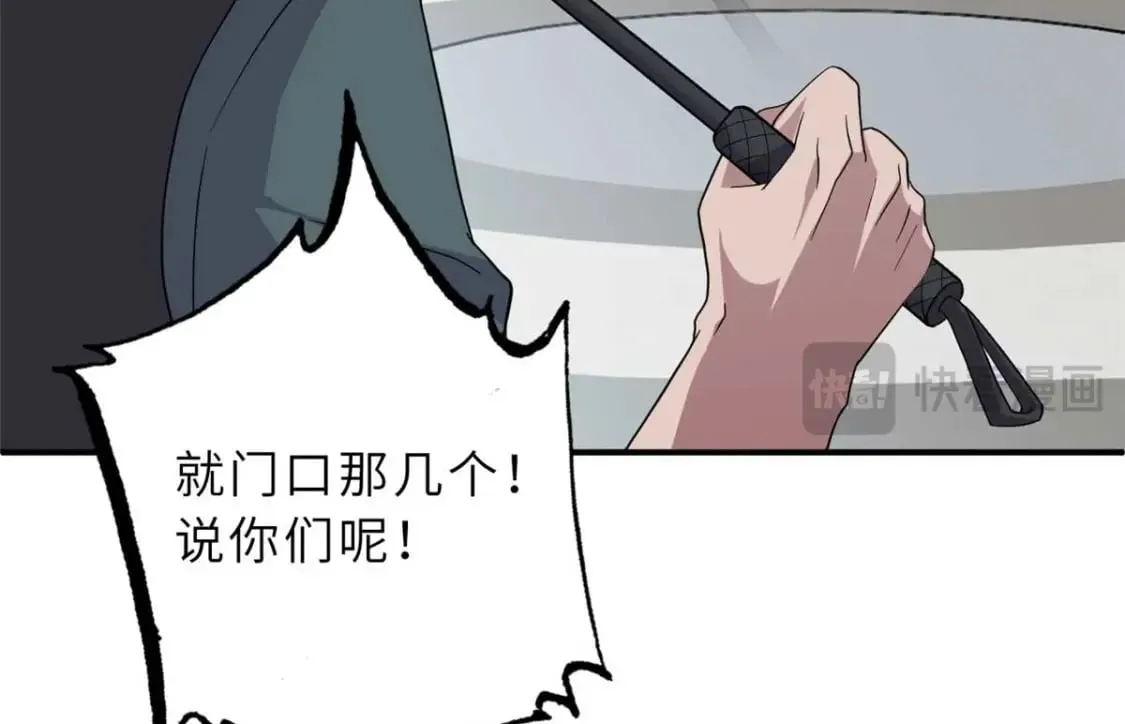 118 考核 第43页