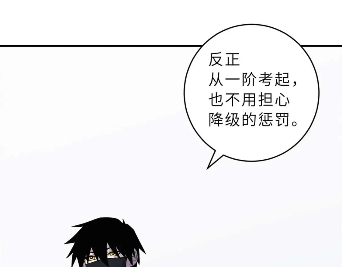118 考核 第46页