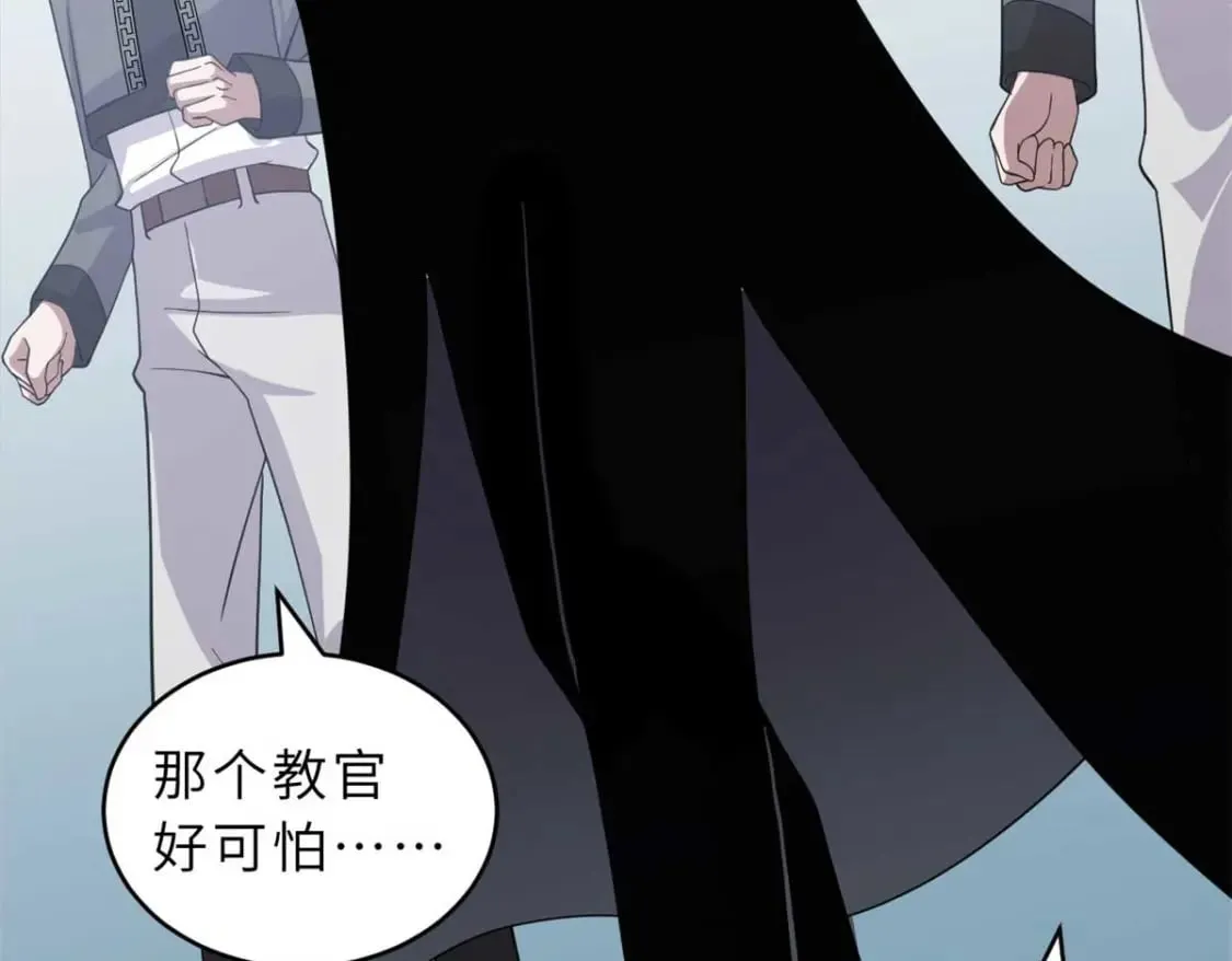 118 考核 第49页