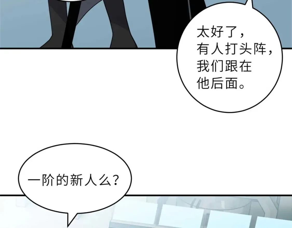 118 考核 第50页