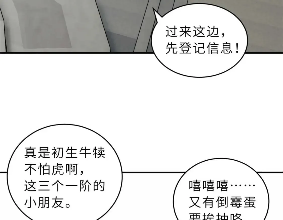 118 考核 第53页