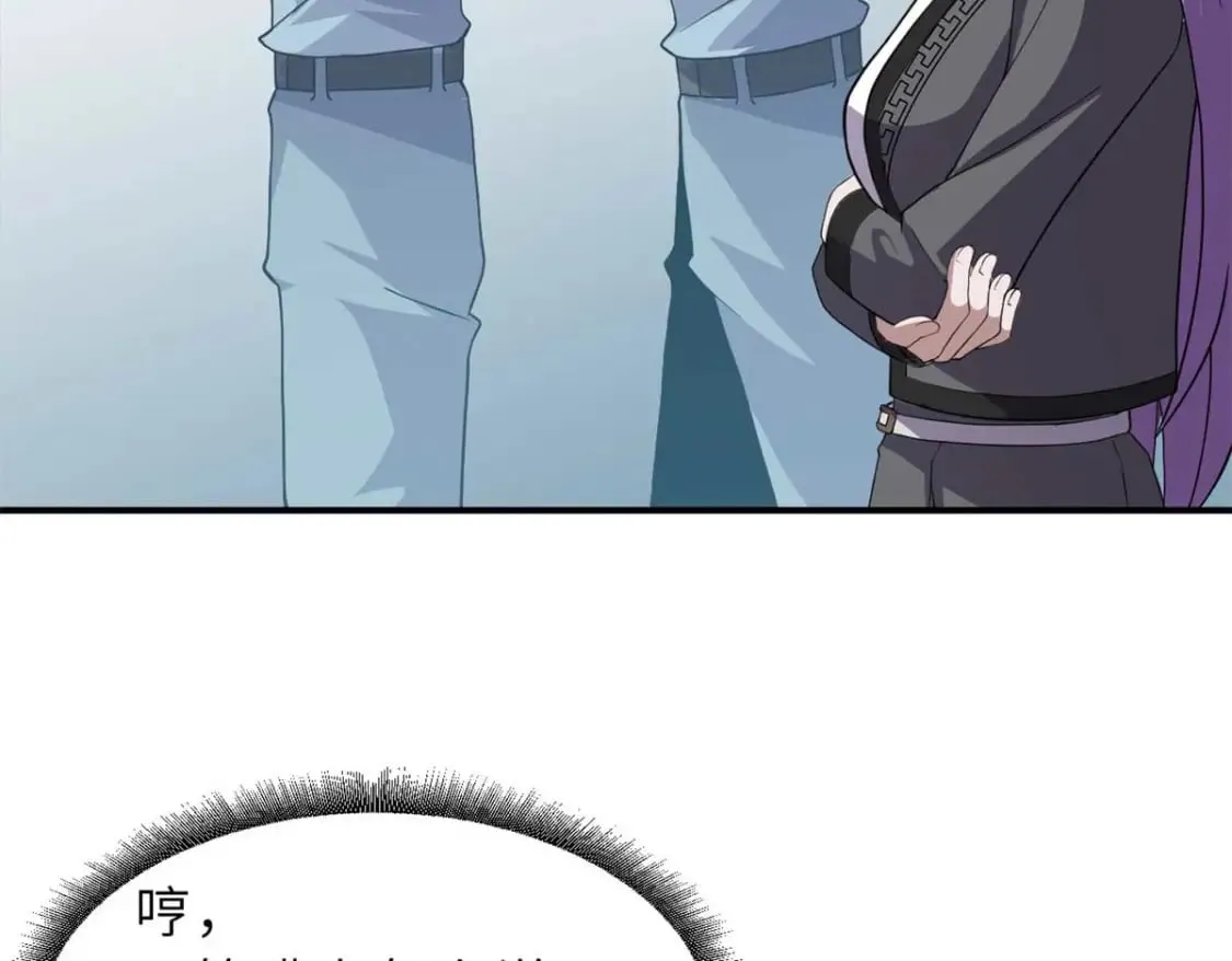 118 考核 第56页