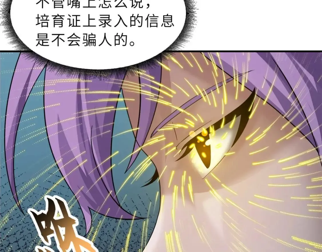 118 考核 第58页