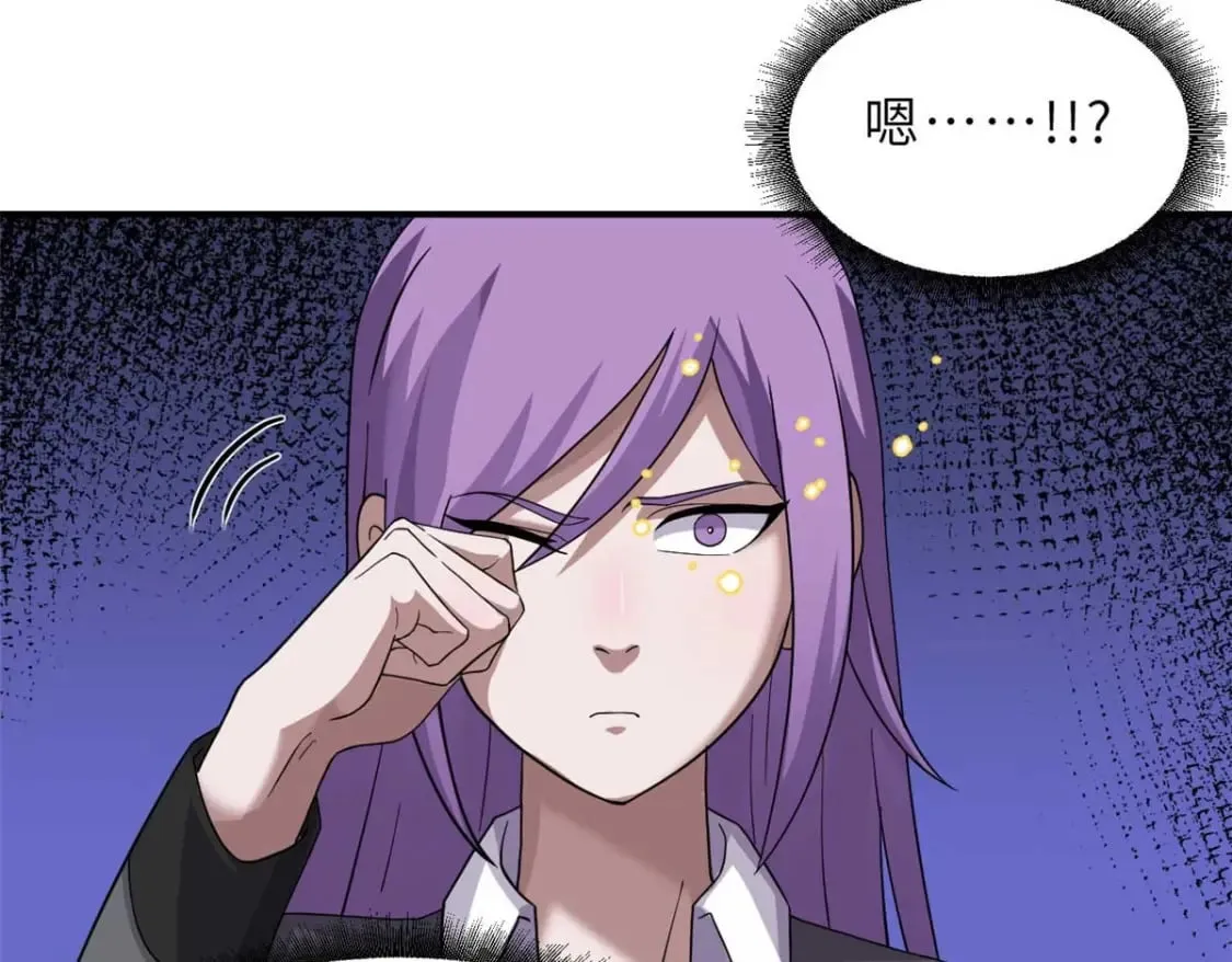 118 考核 第70页