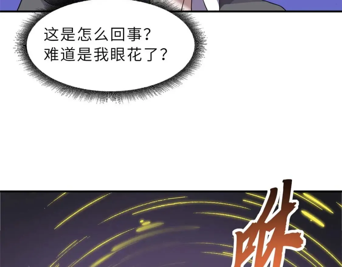 118 考核 第71页