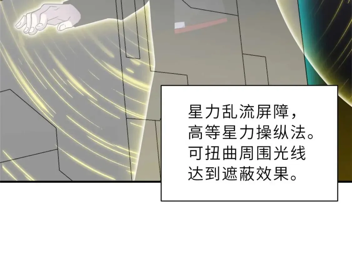 118 考核 第74页