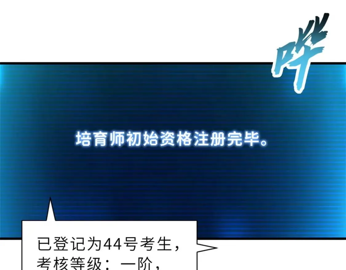 118 考核 第76页