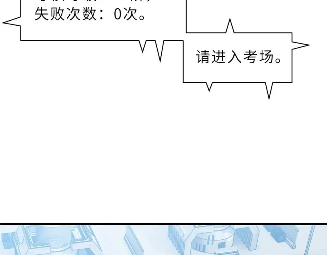 118 考核 第77页