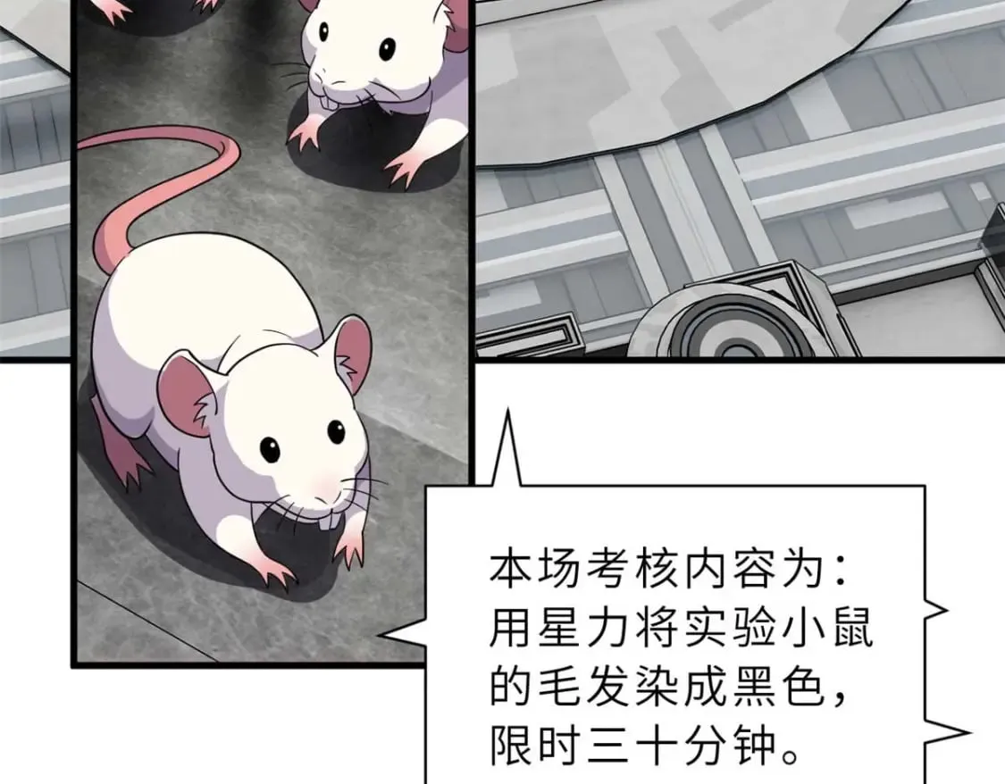 118 考核 第80页