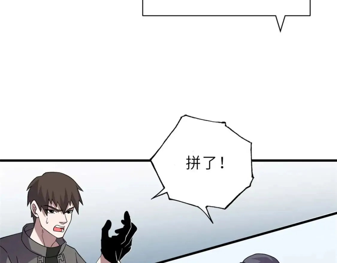 118 考核 第82页
