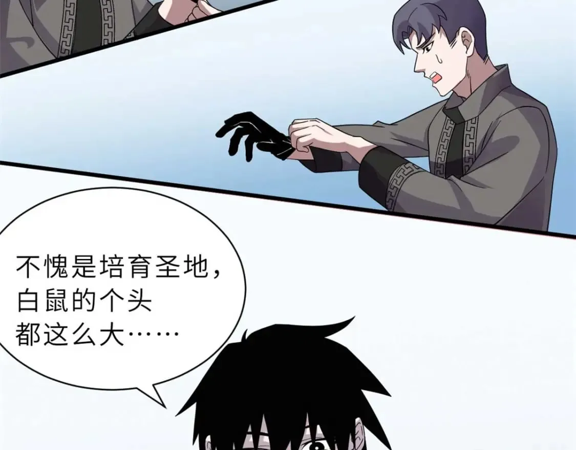 118 考核 第83页
