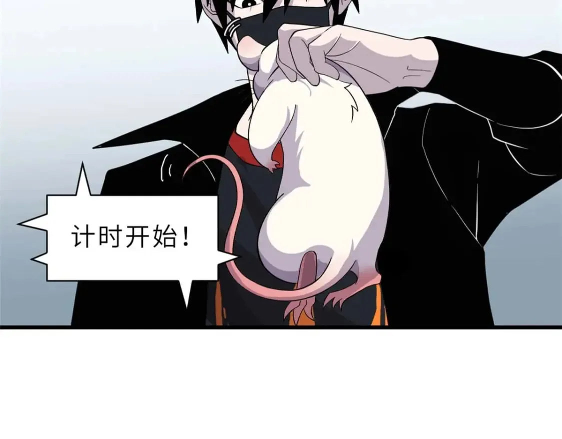 118 考核 第85页