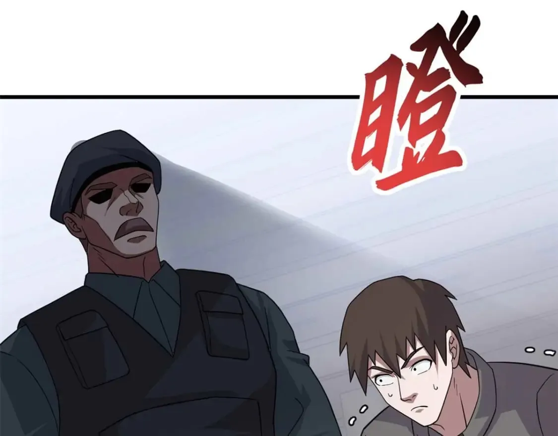 118 考核 第91页