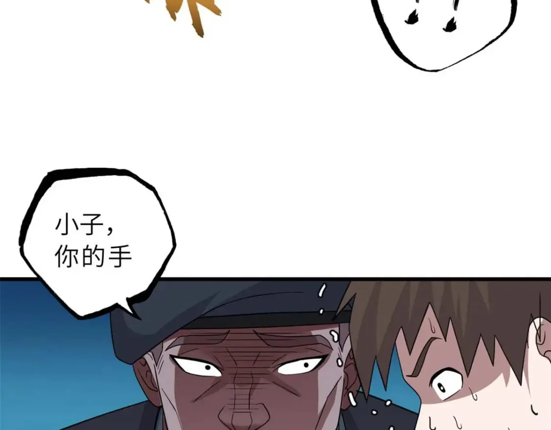 118 考核 第93页