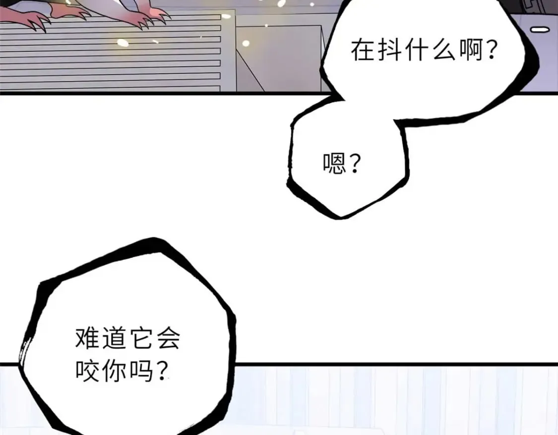 118 考核 第95页