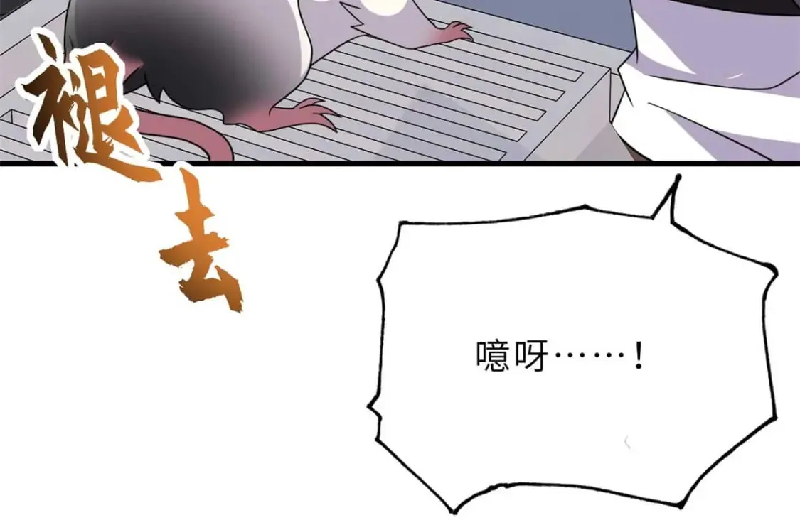 118 考核 第98页