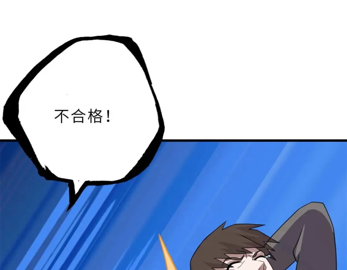 118 考核 第99页