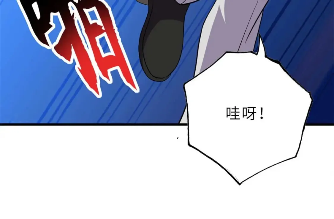 118 考核 第102页