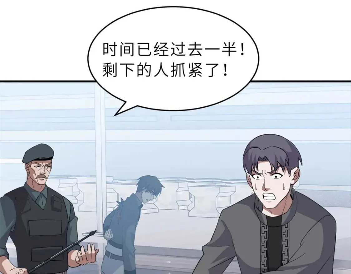 118 考核 第103页