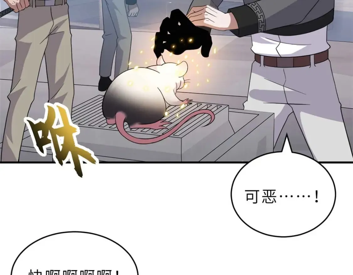 118 考核 第104页