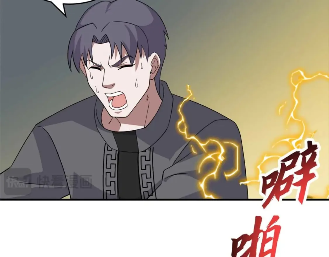 118 考核 第106页