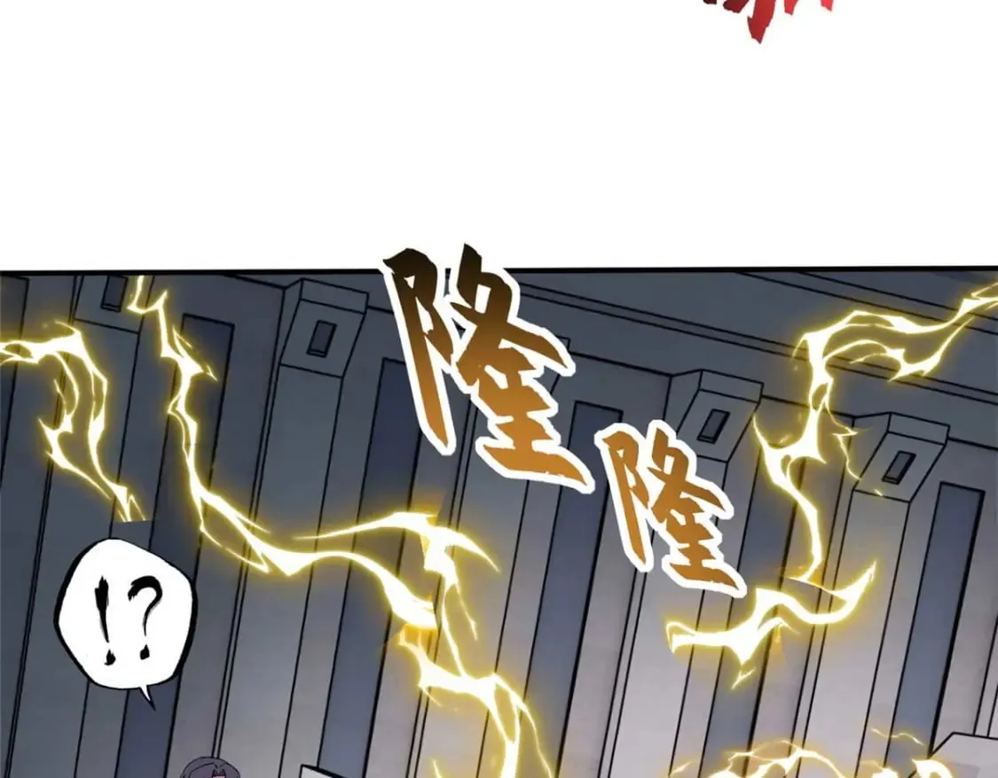 118 考核 第107页