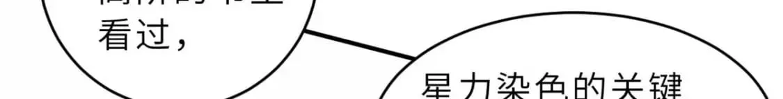 118 考核 第114页