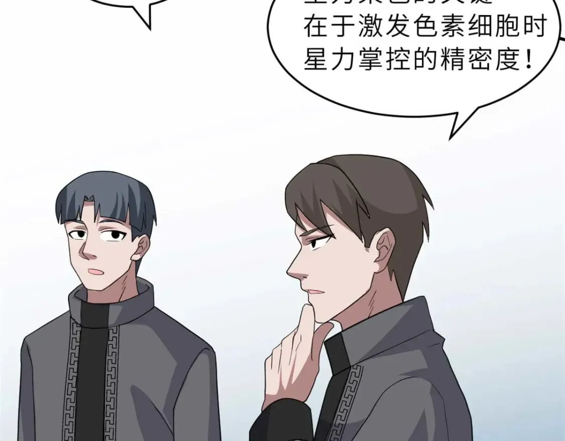 118 考核 第115页