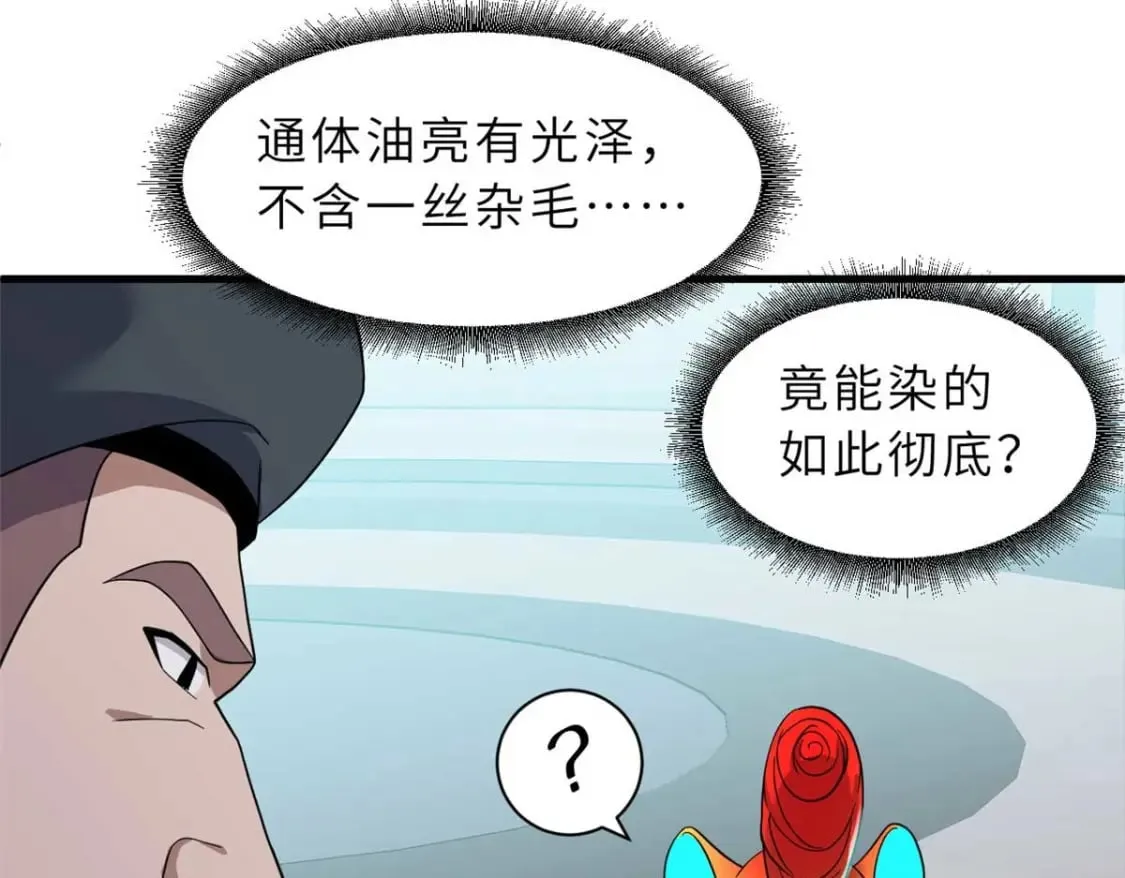 118 考核 第127页