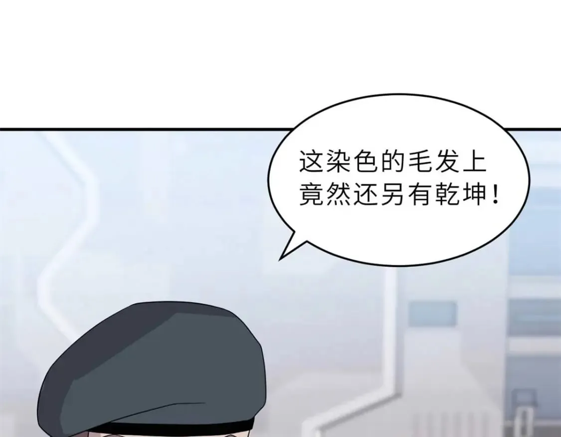 118 考核 第133页