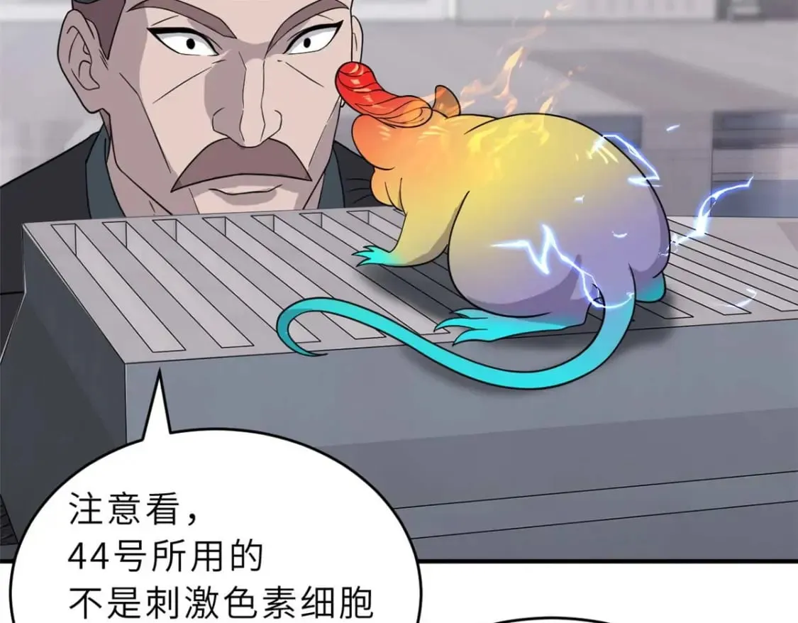 118 考核 第134页