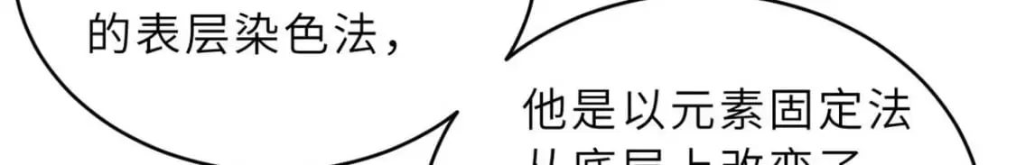 118 考核 第135页