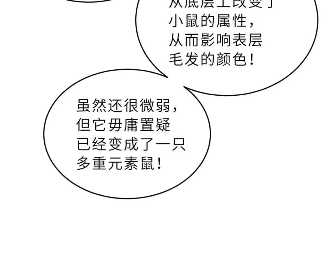 118 考核 第136页