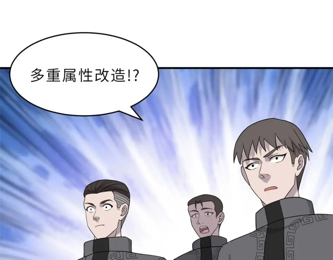 118 考核 第137页
