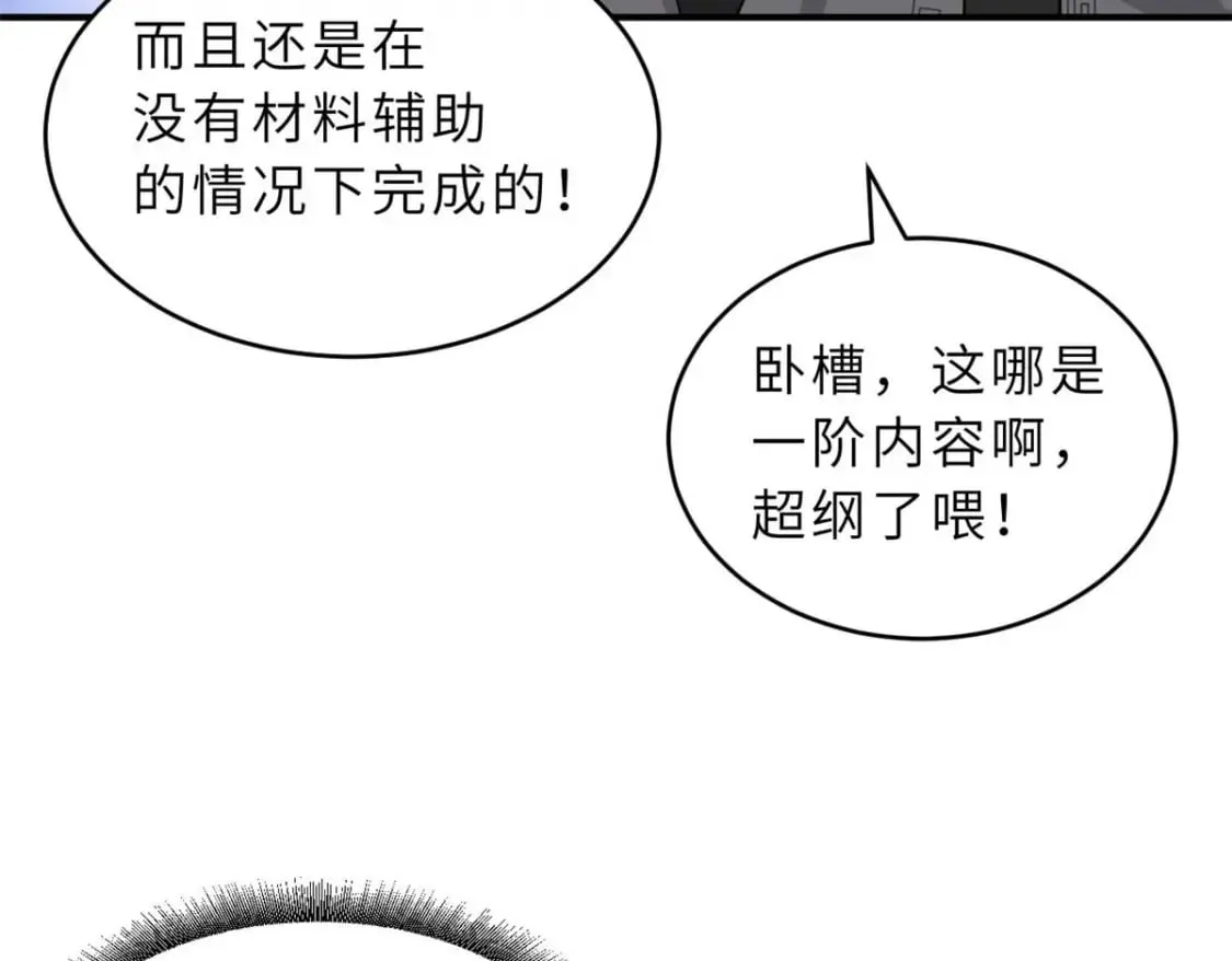 118 考核 第139页