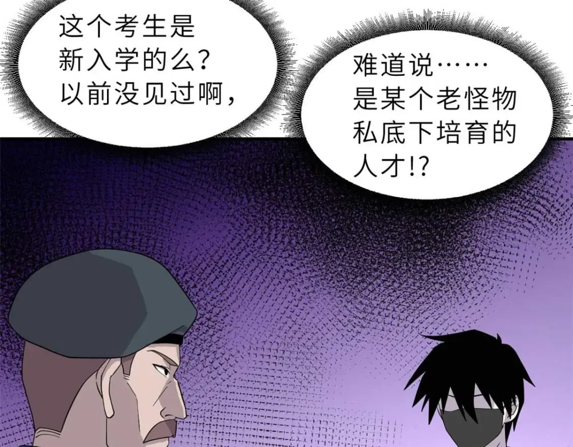 118 考核 第140页