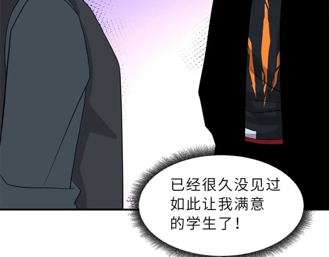 118 考核 第142页