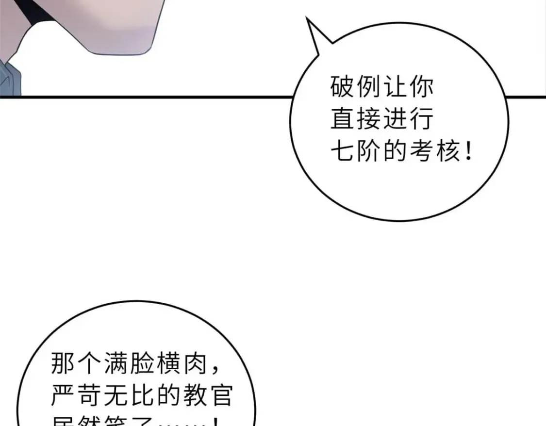 118 考核 第145页