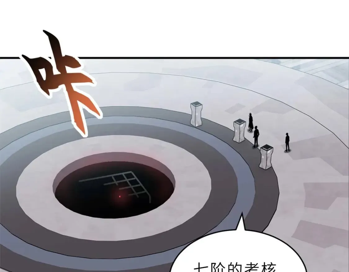 118 考核 第148页