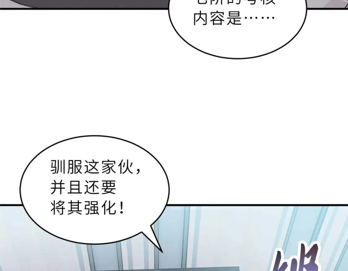 118 考核 第149页