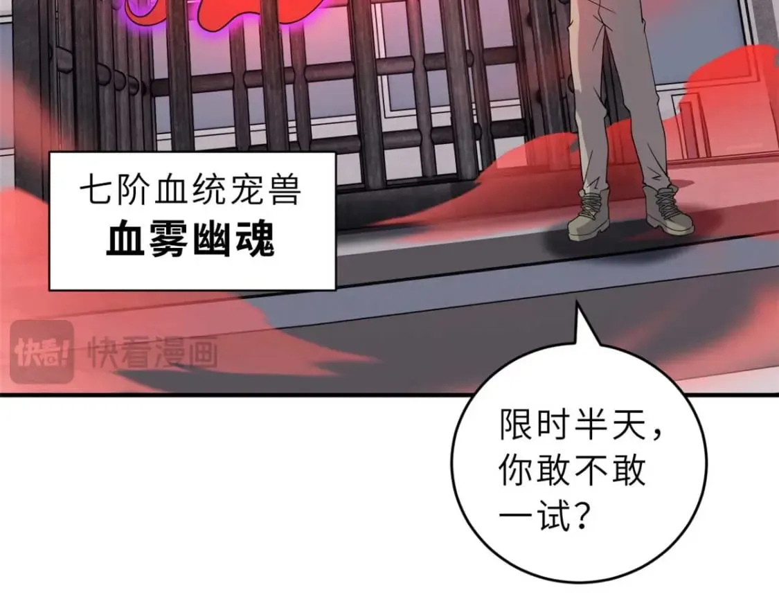 118 考核 第152页