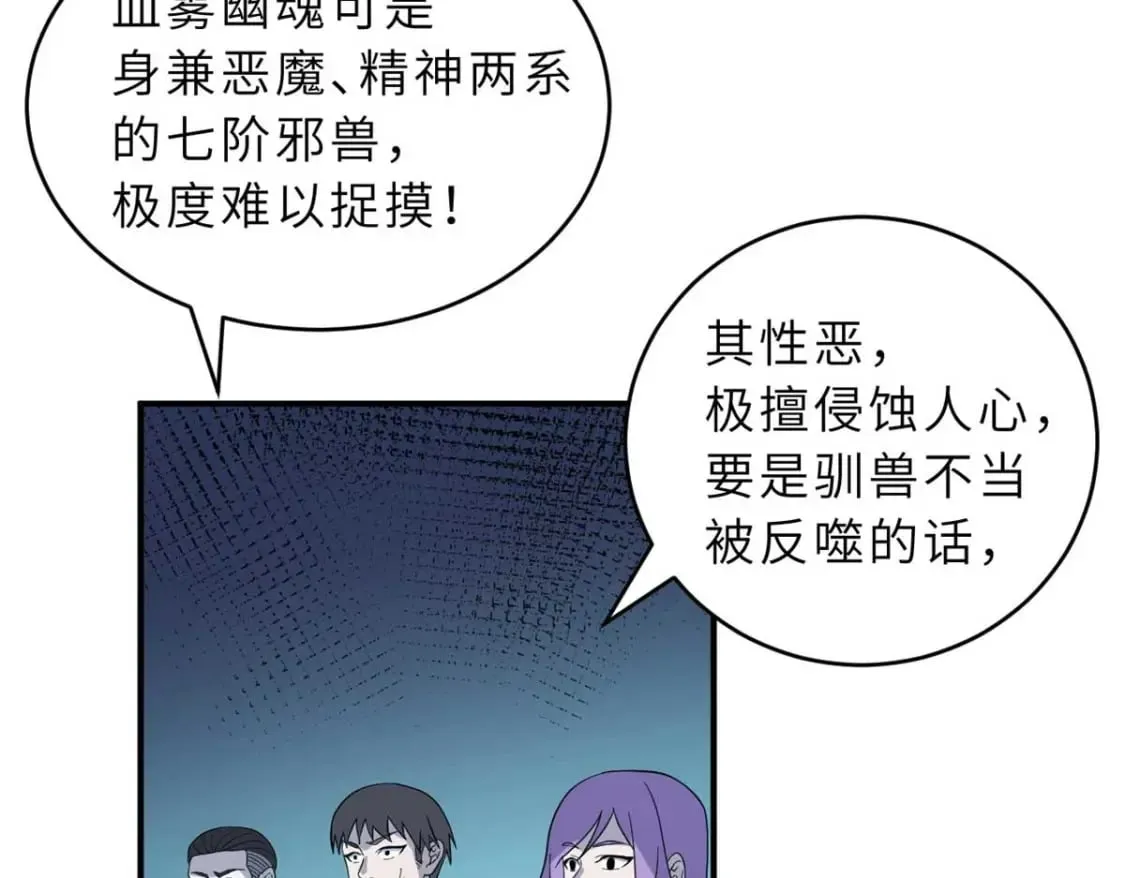 118 考核 第154页