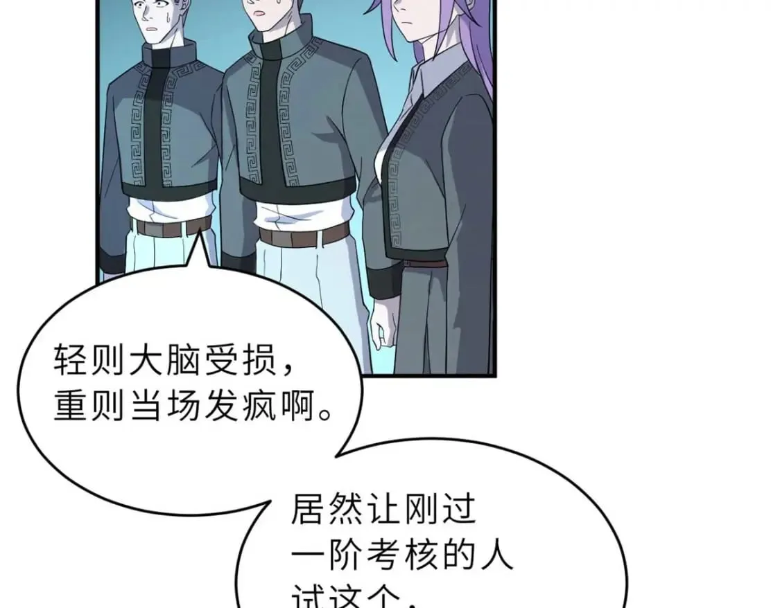 118 考核 第155页