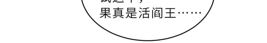 118 考核 第156页