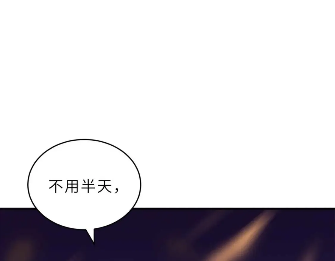 118 考核 第157页