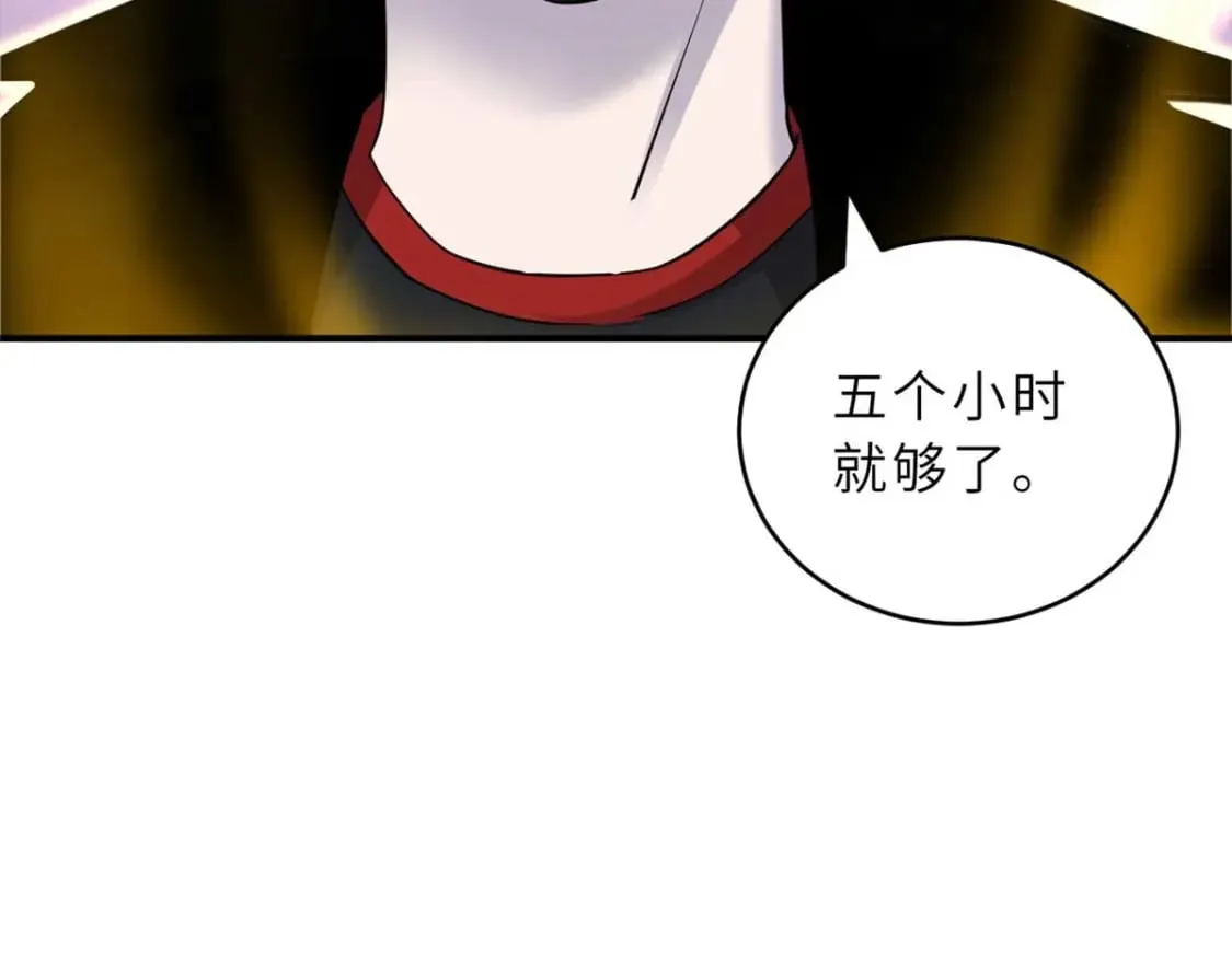118 考核 第160页