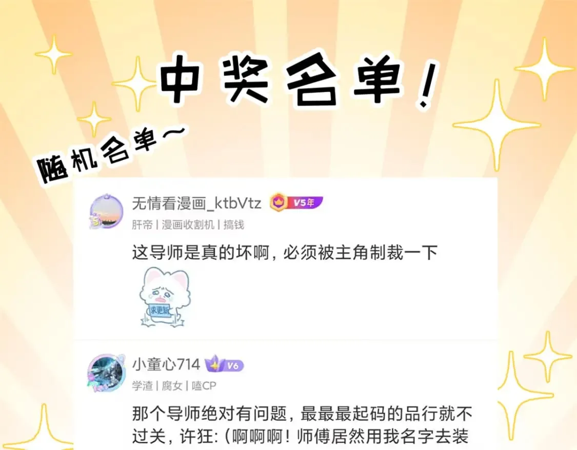 118 考核 第163页
